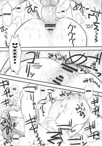 (C72) [Hi-PER PINCH (clover)] Natsu in Summer (Lucky Star) [English] [CGrascal]