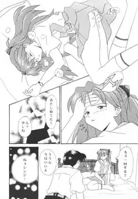 [SYSTEM SPECULATION] Technical Mac 1 Koutetsu No Girl Friend (Evangelion)