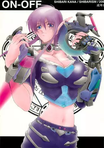 サトノダイヤモンドブルマ♡