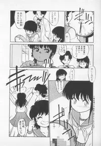 [Maka Fushigi] Nekoja Nekoja 1