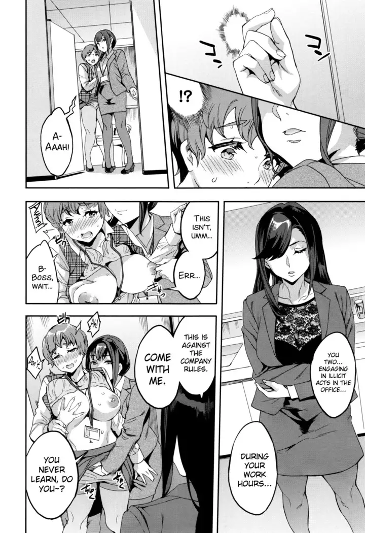 Sekigahara Shouji Hitodumabu Ch.1-7