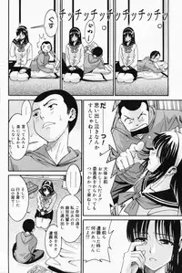 Manga Bangaichi 2008-04