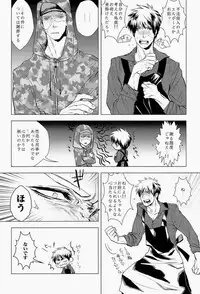 (C83) [MORBID+LOVERS (Show)] EROTICS (Hetalia: Axis Powers)