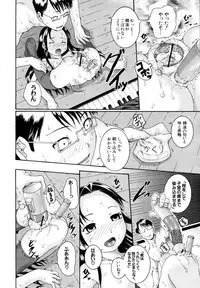 COMIC MUJIN 2011-01