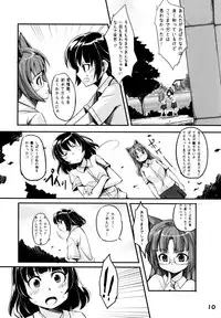 (COMITIA106) [Youseimangasya (Various)] THE FOUR HORSEMEN