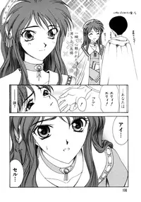 [Anthology] Love Chara Taizen No. 7 (Various)