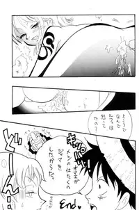 [Ginmomodou (Mita Satomi)] Zokuzoku Koukai Nisshi (One Piece)