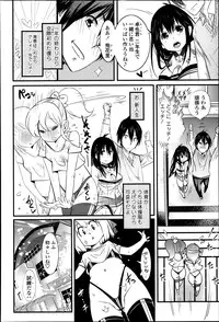 COMIC Tenma 2013-04