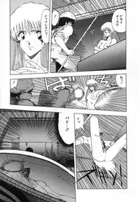 [Ohnuma Hiroshi] FLYING APPLE
