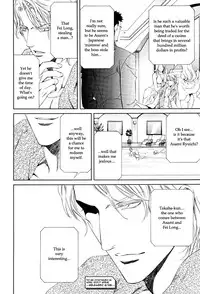 [Yamane Ayano] Finder no Ryoushuu (ENG)