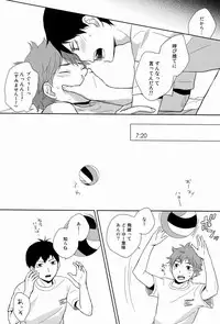 (IDLING ATTACKER) [NIA (Sawa)] HISHOU (Haikyuu!!)