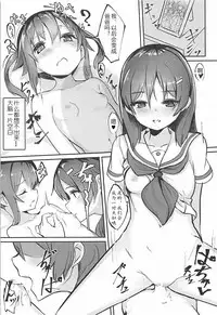 (C94) [Under Colony (Minutati)] High School Freak IV (High School Fleet) [Chinese] [黄记汉化组]