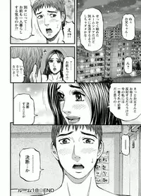 [Kitazato Nawoki] Door no Mukou de - Room Driver 2 [Digital]