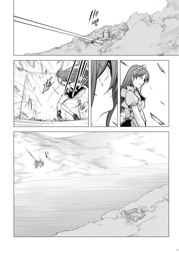 Shushin no Ichigeki