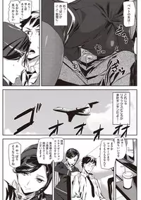 COMIC Kairakuten 2016-11 [Digital]