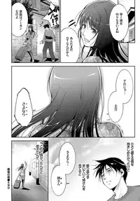 COMIC BAVEL 2017-01 [Digital]