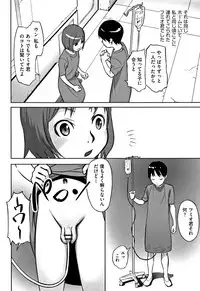 [Anthology] Shoujo Kumikyoku 5