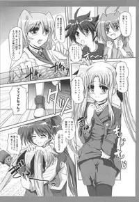[Anthology] Mahou Shoujo LyriNana no Etsuraku