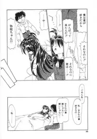 [Ginkamen] Shinjirarenai Onnanoko