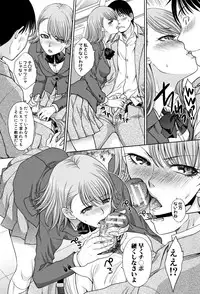 [Itaba Hiroshi] Ane to Kurasu