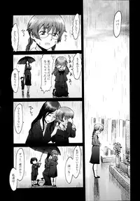 [Kuroiwa Menou] Incubus Ch. 1-3