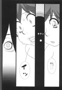 [Koutarou] BIRTH