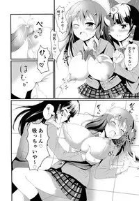 (Reitaisai 13) [Omochi Bazooka (Deego)] Noukou Sana Milk (Touhou Project)