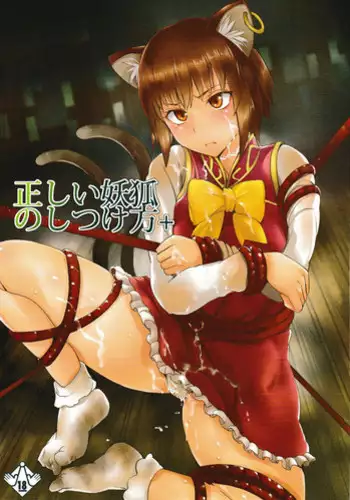 [Misaki Tou] Ninpu Seikatsu - Pregnant Sex Life