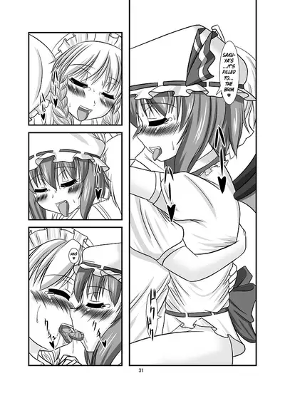 (C76) [Endless Requiem (yasha)] Midare Gensou -Remilia hen- (Touhou Project) [English] [xinsu]