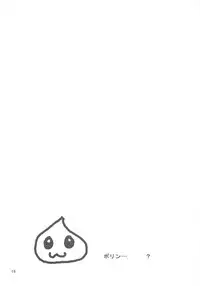 (CR35) [BoLT-KING (Kanetaka Souichi, MU.)] RAGNAROK @NLINE β4 (Ragnarok Online)