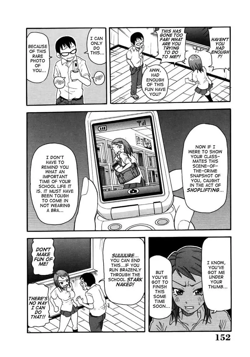 Chou Monzetsu Curriculum 9 - Restraint Anal Tyranny Paparazzi