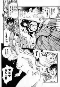 [Juichi Iogi] Reinou Tantei Miko / Phantom Hunter Miko 03