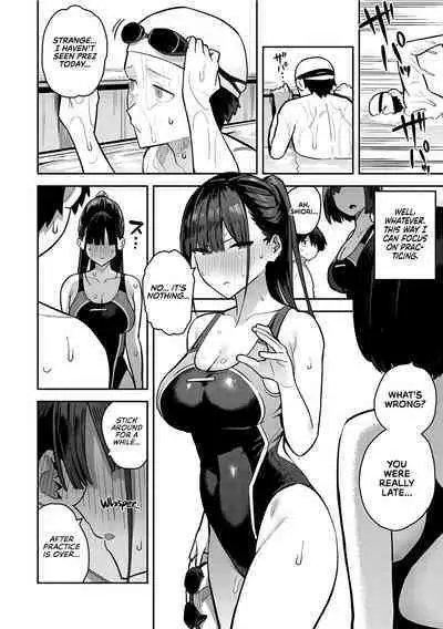 Seiyoku Tsuyo Tsuyo Ch.1-6