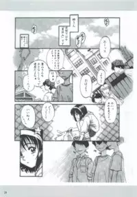 (CR35) [Dennou Denpa Hatsureisho (Harukaze Koucha)] Dame Ningen no Shoumei (Various)