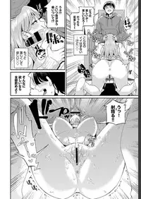 COMIC BAVEL 2019-07