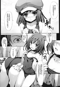 (C77) [MUGENKIDOU A (Tomose Shunsaku)] Kaii no Shiwaza (Bakemonogatari)