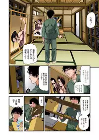 Gal Bitch ni Shiborareru Seikatsu.