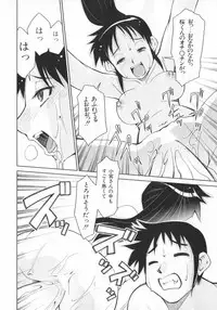 [Mizuki Hitoshi] Geki Hin