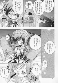 [Ikaruganomiya (Umayadono Ohji)] - Ningyou Ai 2 ~Pygmalion Complex II~ (Rozen Maiden)