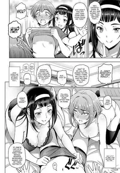 Imouto to Senpai to