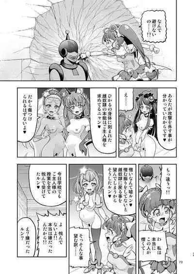 Hoshi Asobi 1+2 DL ban