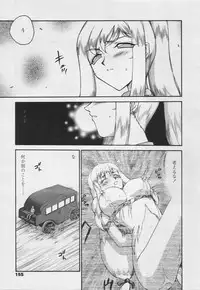 Comic Tenma 2005-05