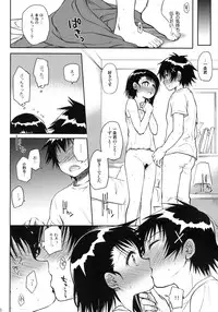 (C85) [Takumi na Muchi (Takumi na Muchi)] Kyou Mo Onodera-san (Nisekoi)