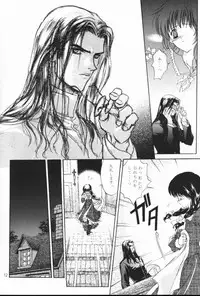 [Saitoukai (Saitou Tomoyuki)] THE DEAD ZONE [2000-02]