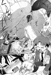 COMIC Tenma 2012-05 [Incomplete]