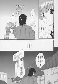 [Kurokawa Mio] Kanojyo no Susume - LoveBala Sister Hen