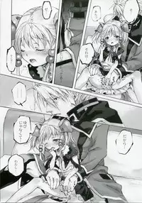 (SC35) [Otentomaru (Nakamura Kanko)] Moe Lolita (Super Robot Taisen)