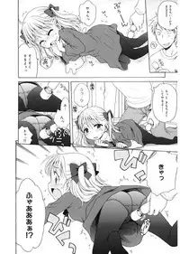 [Anthology] LQ -Little Queen- Vol. 17 [Digital]