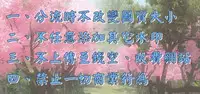 [Mayonnaise] Nikubenki System Chronicle [Chinese] [污邪小分隊]