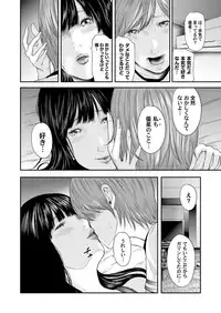 COMIC Magnum Vol. 80